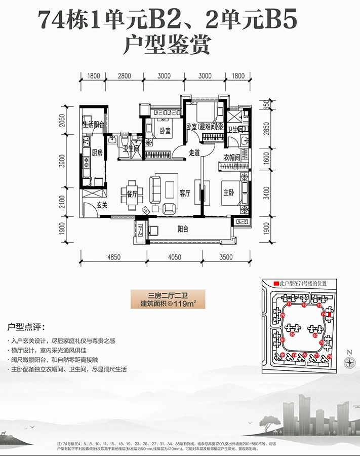 户型图3/3