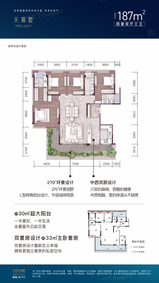 丽雅龙汐台-宜宾丽雅龙汐台楼盘详情-宜宾房天下