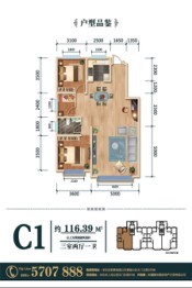 德邻华府3室2厅1厨1卫建面116.39㎡