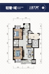 新星宇摩登公园2室2厅1厨1卫建面87.00㎡