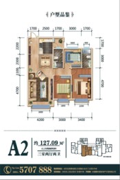 德邻华府3室2厅1厨2卫建面127.09㎡