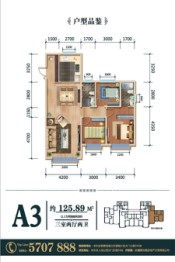 德邻华府3室2厅1厨2卫建面125.89㎡