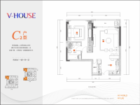 5A/5B座C2户型