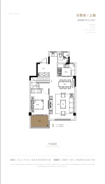 天房美瑜兰庭2室2厅1厨2卫建面124.98㎡