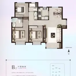 中海左岸澜庭高层标准层b2户型3室2厅2卫1厨 建面107㎡