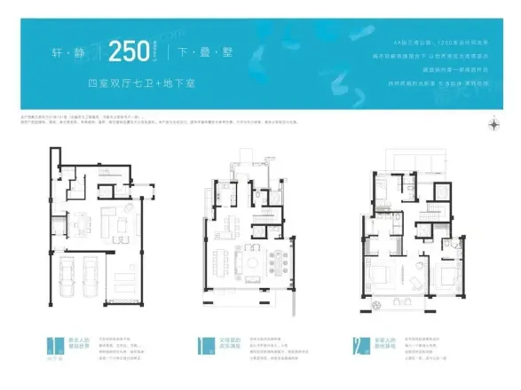 万科运河之光