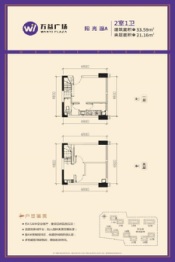 万益广场2室1厅1厨1卫建面33.59㎡