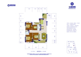 七星美域4室2厅1厨2卫建面143.90㎡