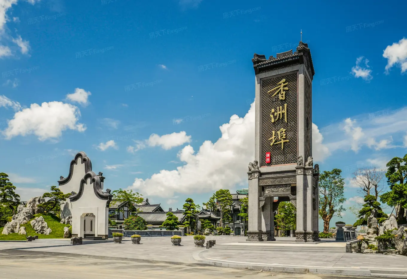 香洲埠文化中心