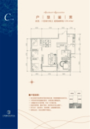 滇西商务中心3室2厅1厨2卫建面137.00㎡