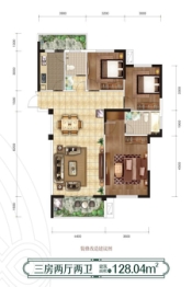 佳境天城三期3室2厅1厨2卫建面128.04㎡