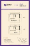 建面67.09平户型