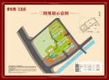 碧桂园·宝庆府二期示意图