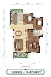 佳境天城三期3室2厅1厨2卫建面123.68㎡