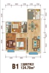 德才花苑三室两厅两卫124.70㎡