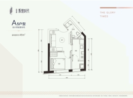 嘉鑫辉煌时代1室1厅1厨1卫建面46.00㎡