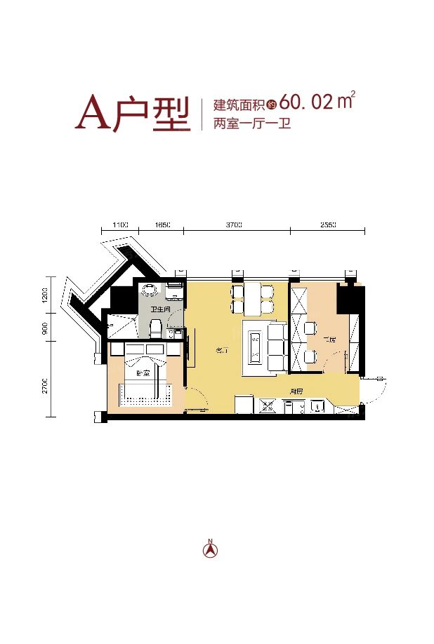 户型图1/1