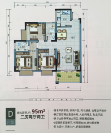 星海名城·珑庭3室2厅1厨2卫建面95.00㎡