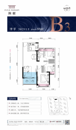 華德同裕·璞樾3室2厅1厨1卫建面88.00㎡