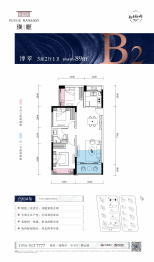 华德同裕·璞樾3室2厅1厨1卫建面89.00㎡