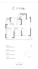 绿地太湖朗峯3室2厅1厨2卫建面114.00㎡