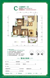 现代城3室2厅1厨1卫建面96.03㎡