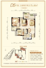 鸿升凯旋天地3室2厅1厨2卫建面86.00㎡