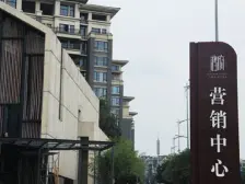 渝北洋房 次新小区 清水2房 户型方正 实得面积大 诚售