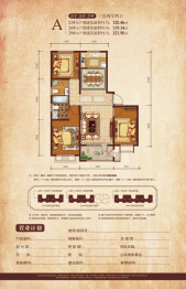 尚城国际3室2厅1厨2卫建面119.14㎡