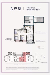 台州碧桂园·翰林府3室2厅1厨1卫建面85.00㎡