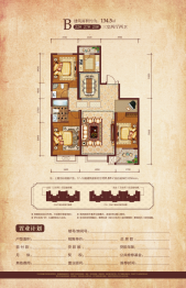 尚城国际3室2厅1厨2卫建面134.50㎡