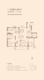 郑住·天地云墅3室2厅1厨2卫建面148.08㎡