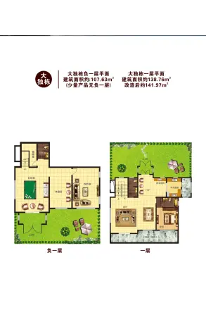 兴茂·悠然南山