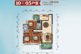 郁江湾3室2厅1厨2卫建面129.23㎡