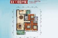 郁江湾11#楼02户型三房两厅两卫 建面约129.77㎡