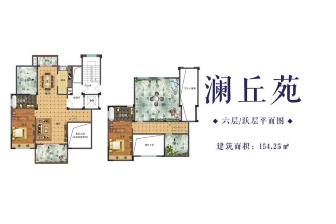 兴茂·悠然南山
