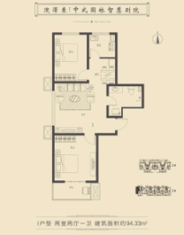 晋阳五隆府2室2厅1厨1卫建面94.33㎡