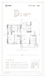 融创·宏泰｜学府壹号4室2厅1厨2卫建面140.00㎡