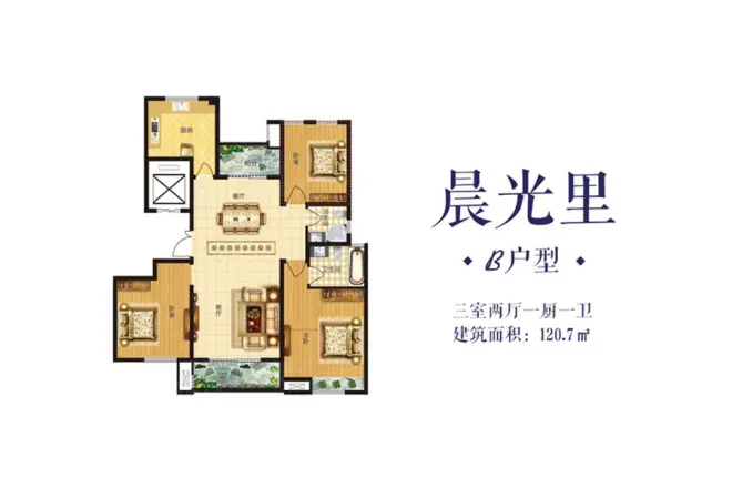 兴茂·悠然南山