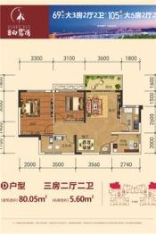 天宁白鹭湾3室2厅1厨2卫建面80.05㎡