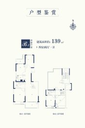 正商云湖上院4室2厅1厨1卫建面139.00㎡