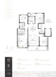 天阳文昌邸4室2厅1厨2卫建面122.00㎡