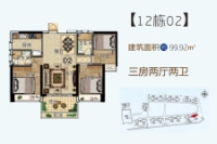 12栋02户型