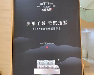 高速·玖玺逸墅4室2厅南
