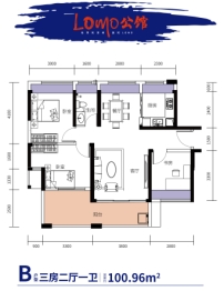 LOMO公馆3室2厅1厨1卫建面100.96㎡