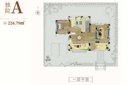 新华联铜官窑古镇5室2厅1厨3卫建面224.79㎡