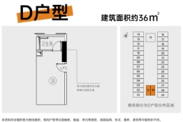 保利中悦A111室1厅1厨1卫建面36.00㎡