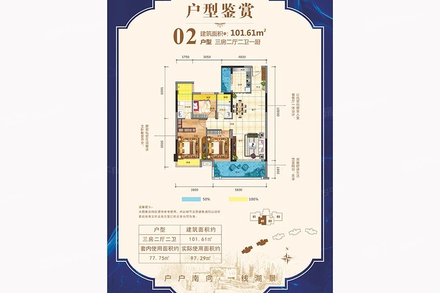 户型图1/1