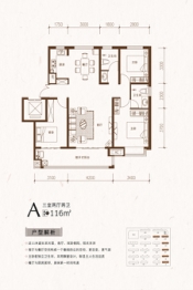 泰鑫御园3室2厅2卫建面116.00㎡