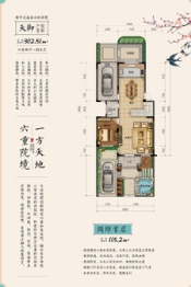 石城天沐温泉国际旅游度假区1室2厅1厨2卫建面115.00㎡